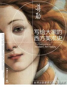 书单推荐04|职场管理、科普哲学、小说爱情、历史军事