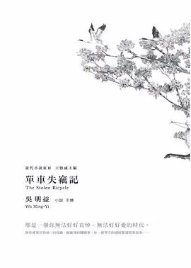 书单推荐05| 战争历史 、小说文学、悬疑推理