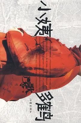 书单推荐05| 战争历史 、小说文学、悬疑推理