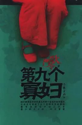 书单推荐05| 战争历史 、小说文学、悬疑推理