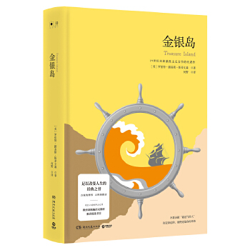 湖南文艺出版社(pdf+txt+epub+azw3+mobi电子书在线阅读下载)