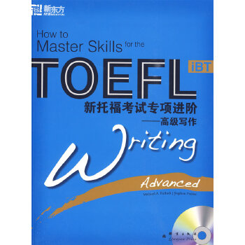 高级写作(pdf+txt+epub+azw3+mobi电子书在线阅读下载)