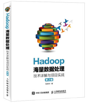 技术详解与项目实战(pdf+txt+epub+azw3+mobi电子书在线阅读下载)