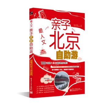 最人文(pdf+txt+epub+azw3+mobi电子书在线阅读下载)