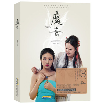 魔音(pdf+txt+epub+azw3+mobi电子书在线阅读下载)