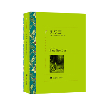 失乐园(pdf+txt+epub+azw3+mobi电子书在线阅读下载)