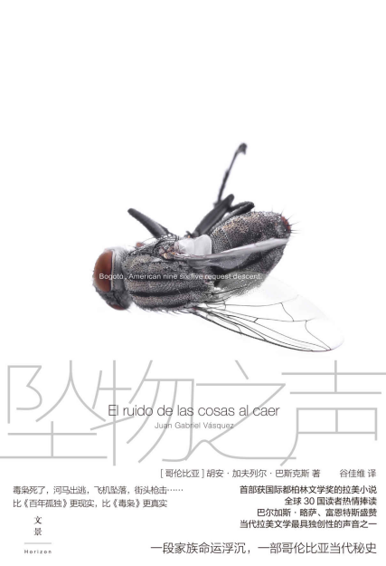 坠物之声「pdf-epub-mobi-txt-azw3」