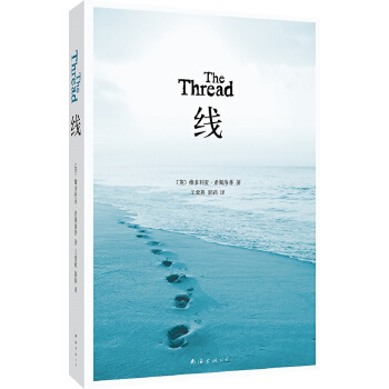 线(pdf+txt+epub+azw3+mobi电子书在线阅读下载)