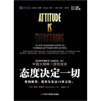 全新修订版(pdf+txt+epub+azw3+mobi电子书在线阅读下载)
