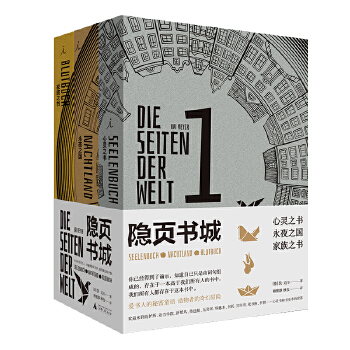 隐页书城(pdf+txt+epub+azw3+mobi电子书在线阅读下载)