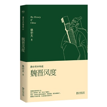 第11卷(pdf+txt+epub+azw3+mobi电子书在线阅读下载)
