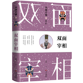 徐阶(pdf+txt+epub+azw3+mobi电子书在线阅读下载)