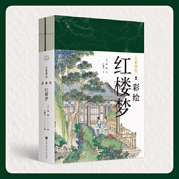 尘世梦影(pdf+txt+epub+azw3+mobi电子书在线阅读下载)