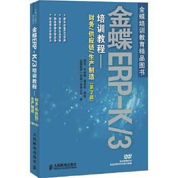 3培训教程(pdf+txt+epub+azw3+mobi电子书在线阅读下载)