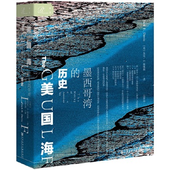 美国海(pdf+txt+epub+azw3+mobi电子书在线阅读下载)