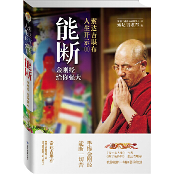 能断(pdf+txt+epub+azw3+mobi电子书在线阅读下载)