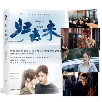 大结局(pdf+txt+epub+azw3+mobi电子书在线阅读下载)