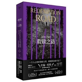 救赎之路(pdf+txt+epub+azw3+mobi电子书在线阅读下载)