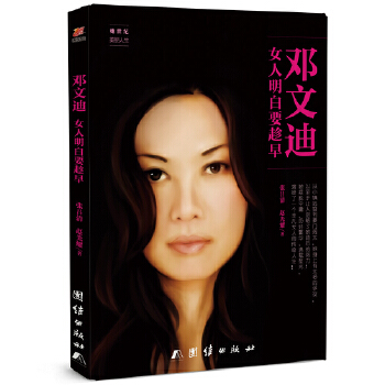 人物传记(pdf+txt+epub+azw3+mobi电子书在线阅读下载)