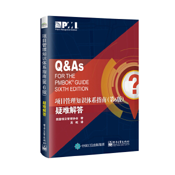 项目管理知识体系指南（第6版）疑难解答(pdf+txt+epub+azw3+mobi电子书在线阅读下载)