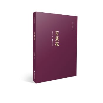 红色经典丛书(pdf+txt+epub+azw3+mobi电子书在线阅读下载)