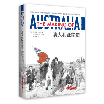 澳大利亚简史(pdf+txt+epub+azw3+mobi电子书在线阅读下载)
