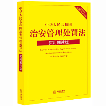 实用解读版(pdf+txt+epub+azw3+mobi电子书在线阅读下载)