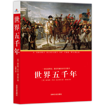 中小学生必读书系列(pdf+txt+epub+azw3+mobi电子书在线阅读下载)