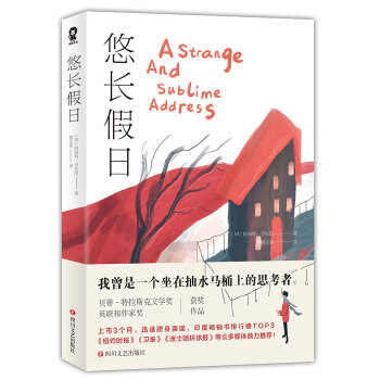 悠长假日(pdf+txt+epub+azw3+mobi电子书在线阅读下载)