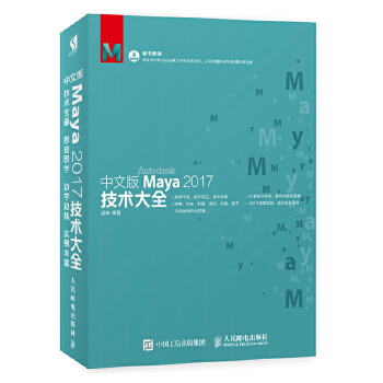 2017技术大全(pdf+txt+epub+azw3+mobi电子书在线阅读下载)