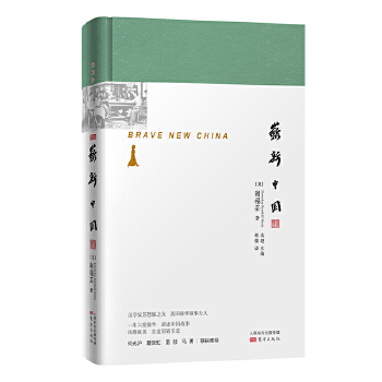 崭新中国(pdf+txt+epub+azw3+mobi电子书在线阅读下载)