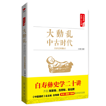 五代辽宋夏金(pdf+txt+epub+azw3+mobi电子书在线阅读下载)