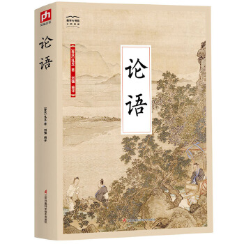 国学大书院(pdf+txt+epub+azw3+mobi电子书在线阅读下载)