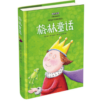 格林童话(pdf+txt+epub+azw3+mobi电子书在线阅读下载)