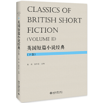 英国短篇小说经典 （下卷）(pdf+txt+epub+azw3+mobi电子书在线阅读下载)