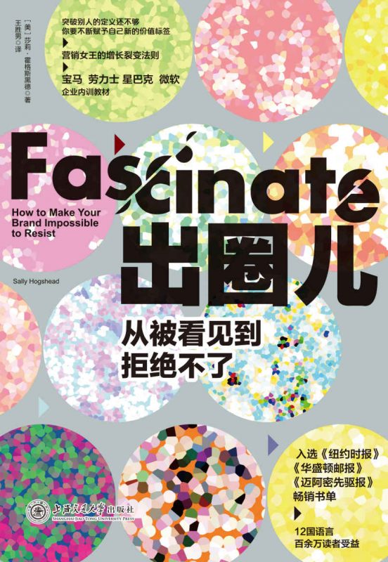 出圈儿