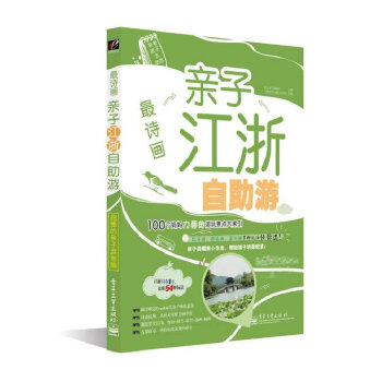 最诗画(pdf+txt+epub+azw3+mobi电子书在线阅读下载)