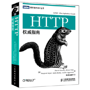 权威指南(pdf+txt+epub+azw3+mobi电子书在线阅读下载)
