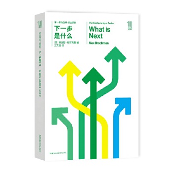 第一推动丛书综合系列(pdf+txt+epub+azw3+mobi电子书在线阅读下载)