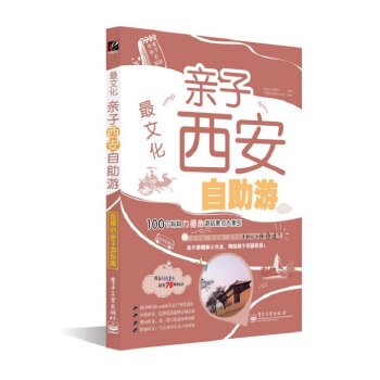 最文化(pdf+txt+epub+azw3+mobi电子书在线阅读下载)