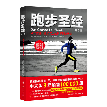 (第2版)(pdf+txt+epub+azw3+mobi电子书在线阅读下载)
