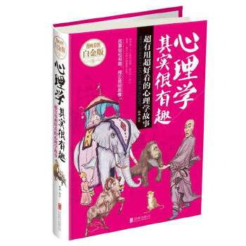 地底世界之神农天匦(pdf+txt+epub+azw3+mobi电子书在线阅读下载)