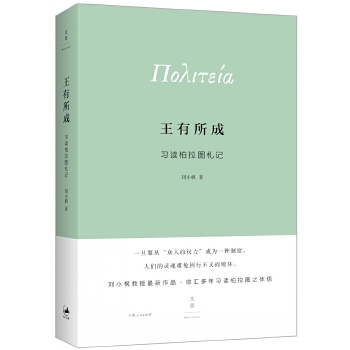 王有所成(pdf+txt+epub+azw3+mobi电子书在线阅读下载)