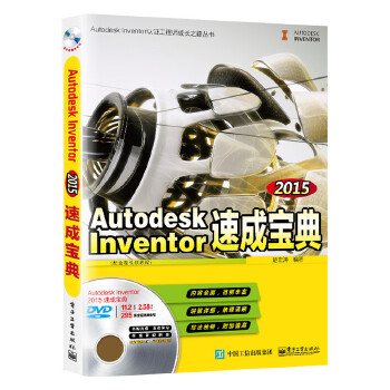 2015速成宝典(pdf+txt+epub+azw3+mobi电子书在线阅读下载)
