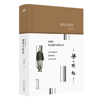 觉世与传世(pdf+txt+epub+azw3+mobi电子书在线阅读下载)