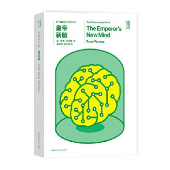 第一推动丛书综合系列(pdf+txt+epub+azw3+mobi电子书在线阅读下载)