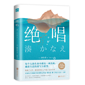 绝唱(pdf+txt+epub+azw3+mobi电子书在线阅读下载)