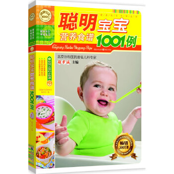 1001例(pdf+txt+epub+azw3+mobi电子书在线阅读下载)
