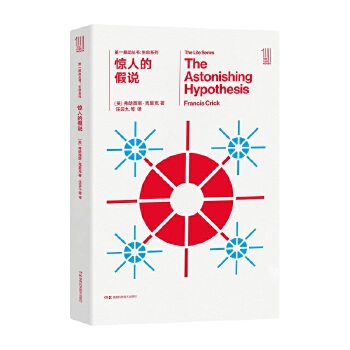 第一推动丛书生命系列(pdf+txt+epub+azw3+mobi电子书在线阅读下载)