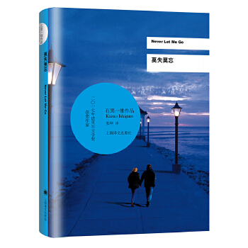 莫失莫忘(pdf+txt+epub+azw3+mobi电子书在线阅读下载)
